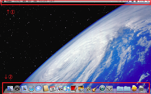 Macデスクトップ Mac資料室